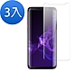 3入 三星 Galaxy S9+ 曲面全膠透明9H玻璃鋼化膜手機保護貼 S9+保護貼 product thumbnail 1