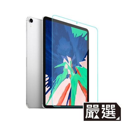 嚴選 iPad mini 6 防刮防爆高透光9H鋼化玻璃保護貼