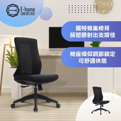 E-home Turbo 1.0 極速黑框中背半網人體工學電腦椅-黑色