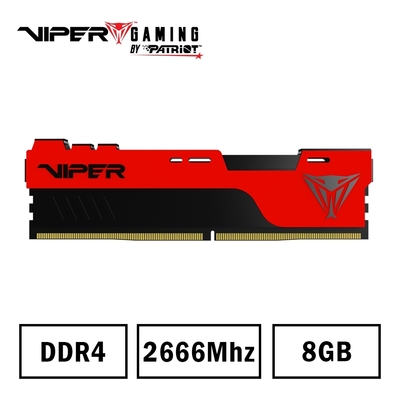 VIPER蟒龍 ELITE II DDR4 2666 8GB桌上型超頻記憶體 (星睿奇公司貨) (PVE248G266C6)