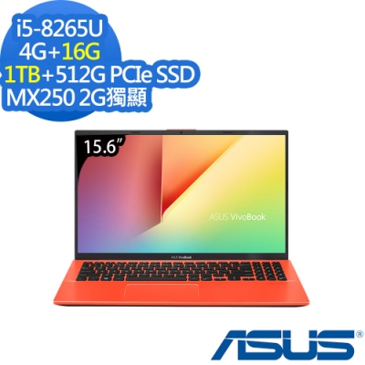 ASUS X512FL 15吋筆電 i5-8265U/20G/1T+512G/MX250特