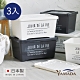 日本山田YAMADA Days Stock 日製文字印花層疊收納箱-L-3入 product thumbnail 1