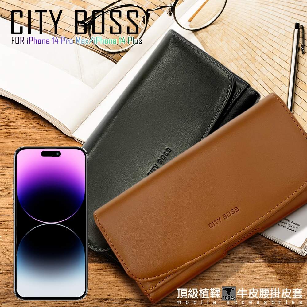 City Boss  for iPhone14 ProMax/14Plus 頂級植鞣牛皮腰掛皮套