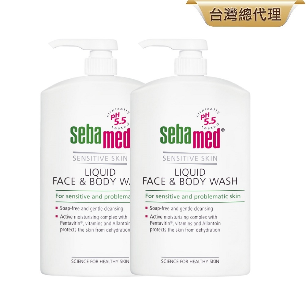 sebamed施巴 潔膚露1000ml 2入組