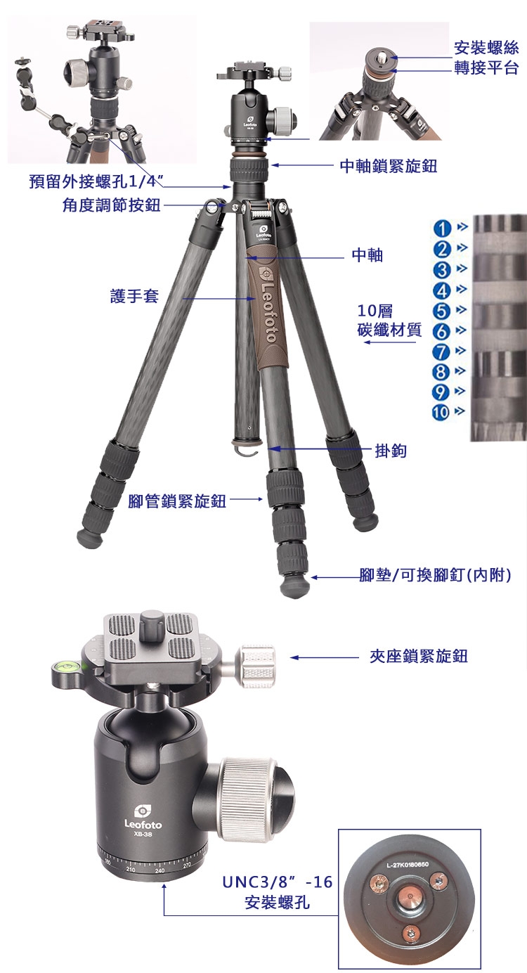 100%正規品 （超美品）Leofoto XB-38 自由雲台 その他