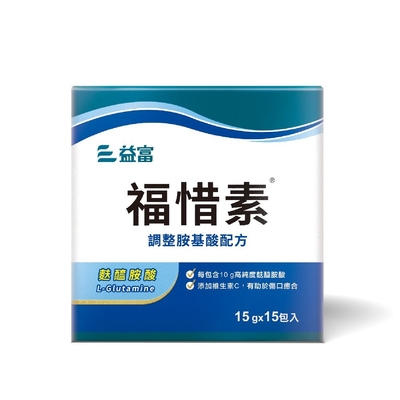 【益富】 福惜素 調整胺基酸配方 15g*15入