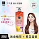 ELASTINE 伊絲婷 大馬士革玫瑰香水潤髮乳600ml product thumbnail 1