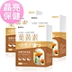 BHK’s葉黃素+決明子 軟膠囊 (30粒/盒)3盒組 product thumbnail 1