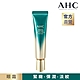 AHC 逆時空EGF超緊緻全臉眼霜30ml product thumbnail 1