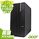 Acer Veriton VM4690G 商用電腦 i5-12500/16G/512SSD+2TB/RTX A2000 6G/W11P product thumbnail 1