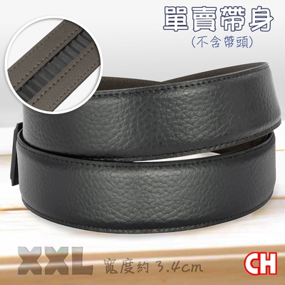 【CH-BELT 銓丞皮帶】加長XXL自動扣男皮帶無帶頭單賣帶身寬3.4CM(黑XXL)