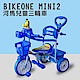 BIKEONE MINI2 河馬兒童三輪車腳踏車 多功能親子後控可推騎三輪車 product thumbnail 1