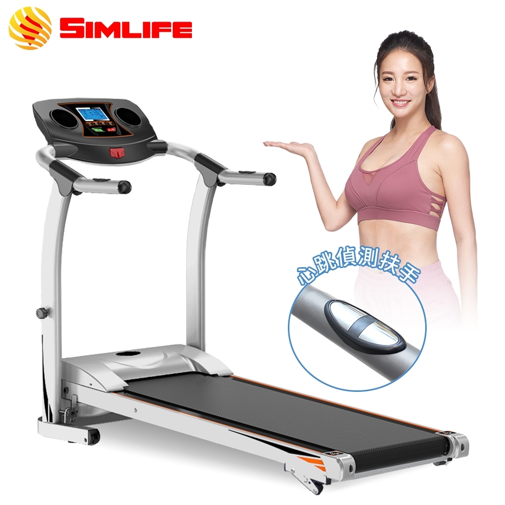 Simlife-美麗女神心跳型電動跑步機(耀眼銀)