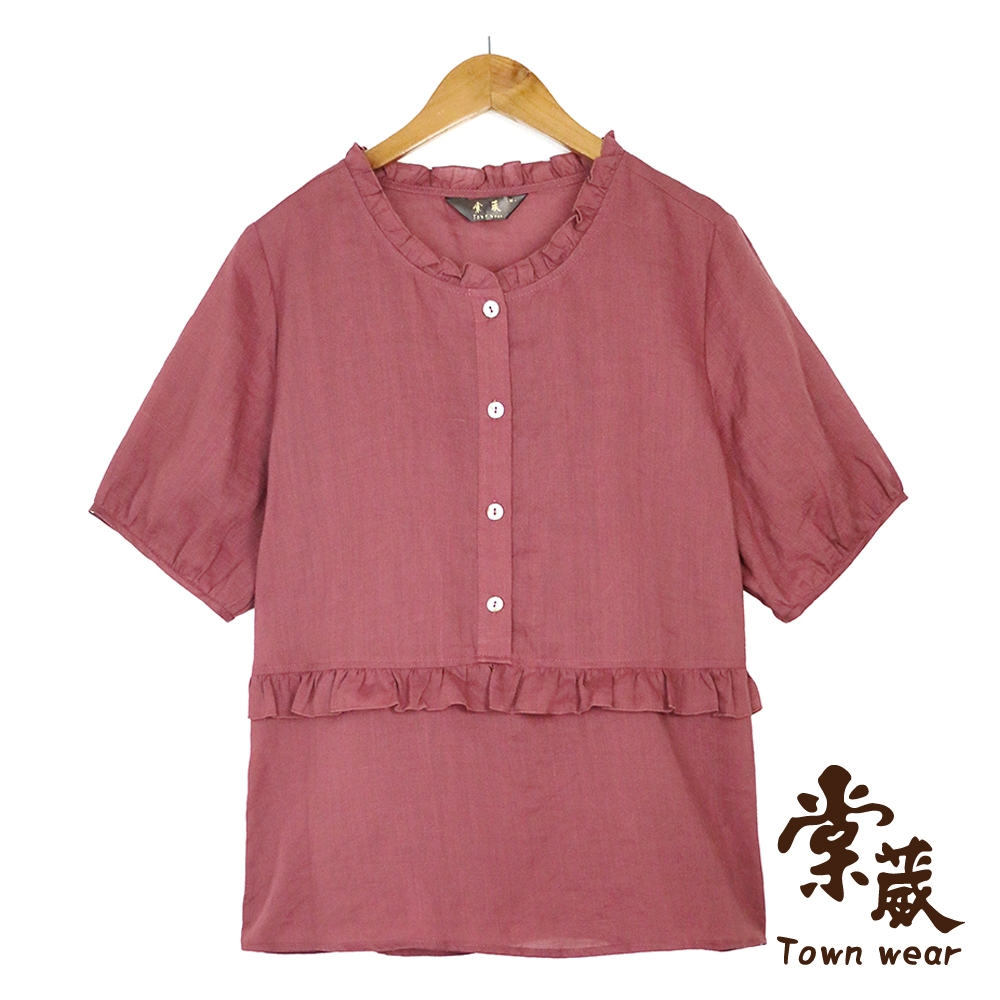 【TOWNWEAR棠葳】涼感荷葉拼接亞麻開襟衫 2色(女上衣/短袖/圓領/排釦/長版) (紫色系)