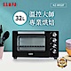 SAMPO聲寶 32公升雙溫控旋風電烤箱 KZ-XR32F product thumbnail 1