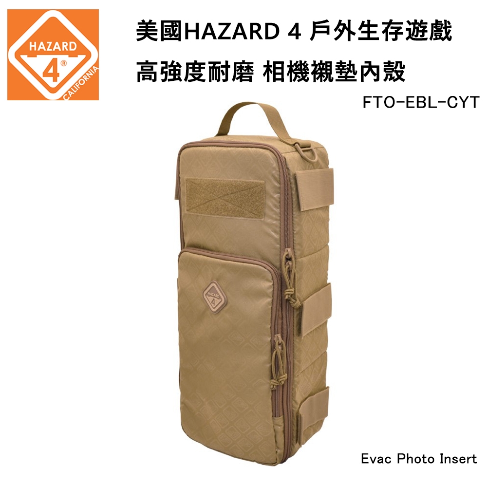 HAZARD 4 Evac Photo Insert 相機襯墊內殼-狼棕色 (公司貨) FTO-EBL-CYT