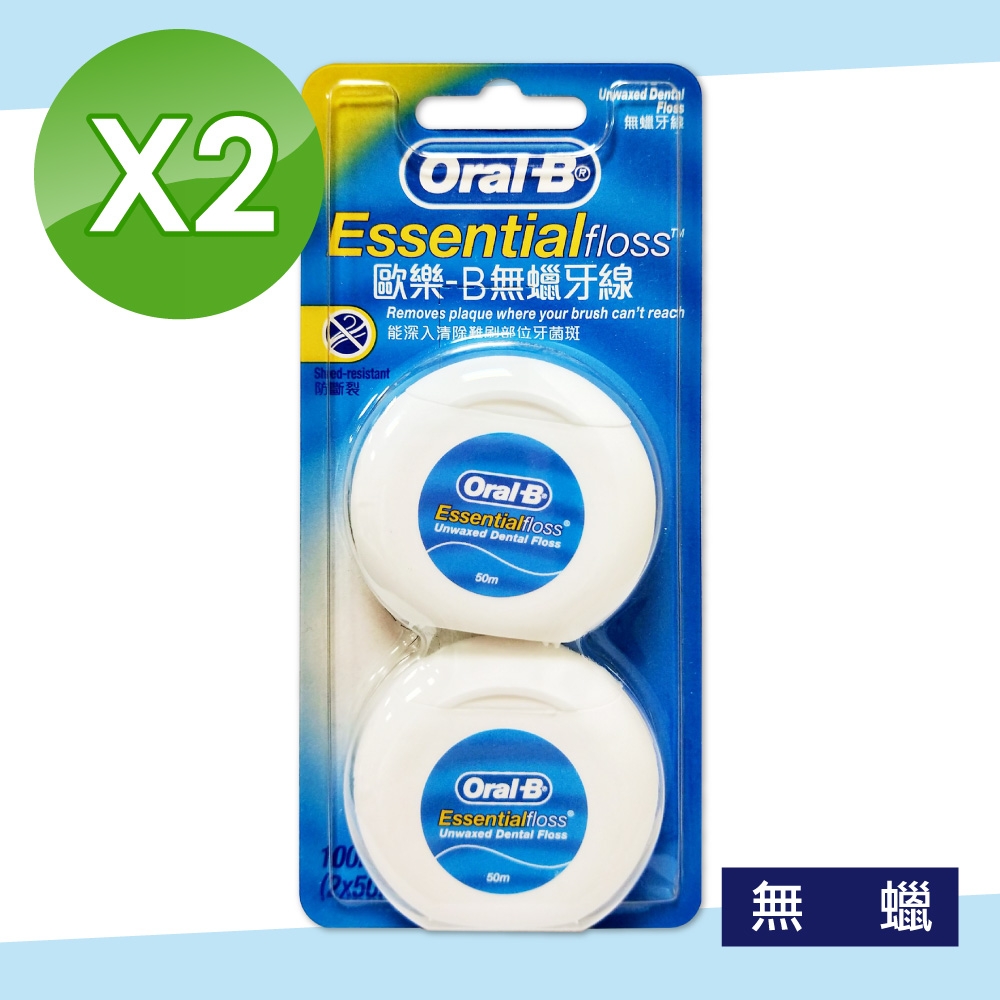 【Oral-B 歐樂B】無蠟牙線 4入組(50公尺/入)