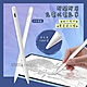 Wephone 即開即用 充電式觸控筆 iPad/安卓磁吸主動式電容筆 繪圖筆 product thumbnail 1