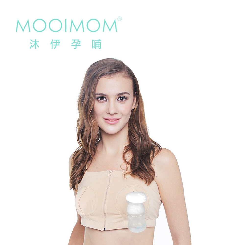 MOOIMOM 沐伊孕哺 免手持吸乳器專用 擠乳哺乳內衣 - 多款可選 (膚色)