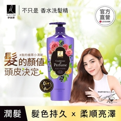 ELASTINE 伊絲婷 夢幻花語奢華香水潤髮乳600ml -亮澤護色款(即期品:2024.10)