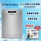 【Electrolux伊萊克斯】15人份獨立式洗碗機 ESF8820ROX 含安裝 product thumbnail 1