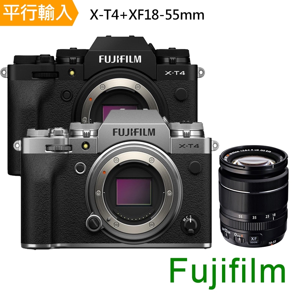 FUJIFILM 富士 X-T4+XF18-55mm F2.8-4 R LM OIS 變焦鏡組 中文平輸