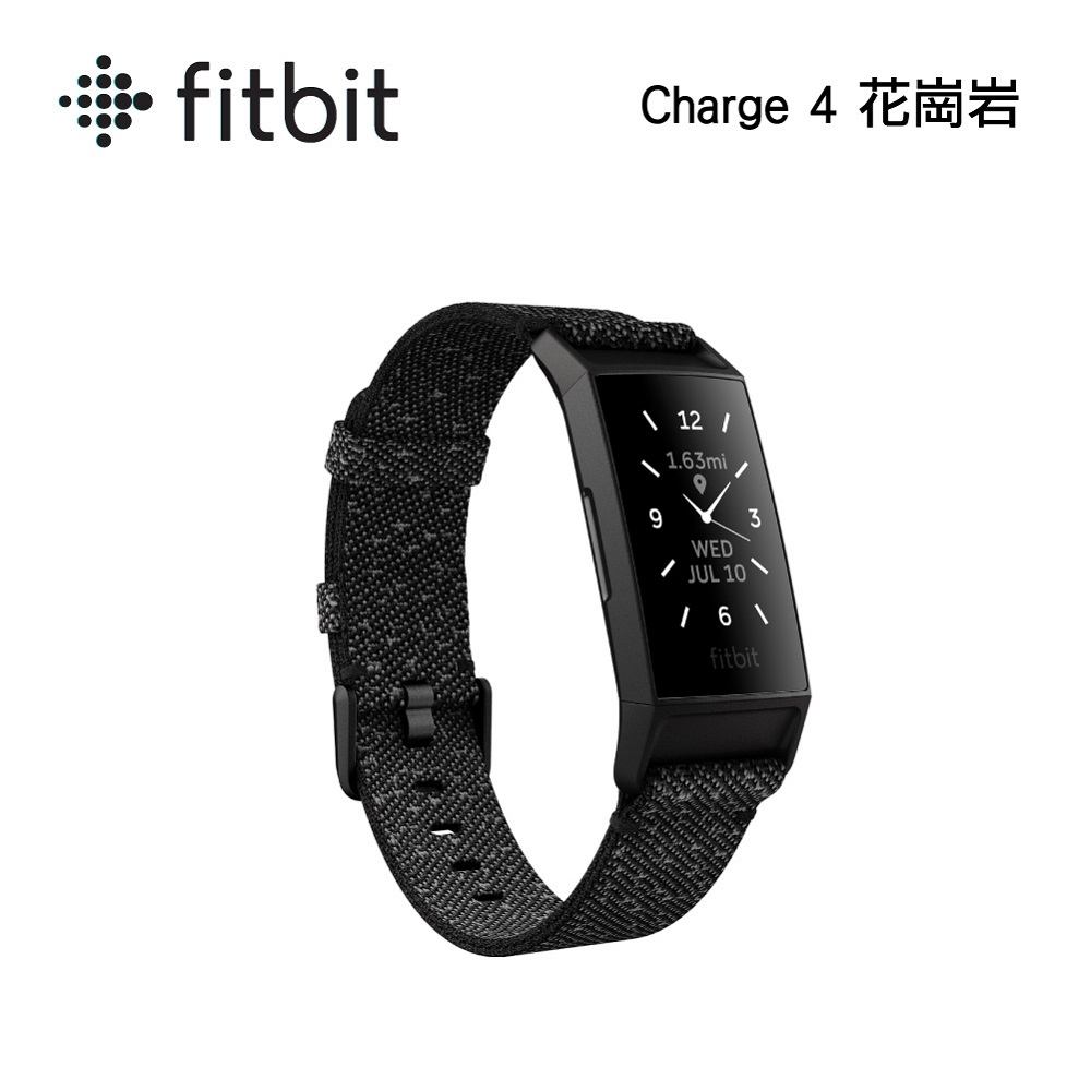 Fitbit Charge 4 進階版的健康智慧手環 + GPS 花崗岩特別款 (睡眠血氧監測)