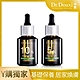 【Dr.Douxi朵璽】杏仁酸精華液10% 30ml 贈杏仁酸精華液5% 30ml product thumbnail 1