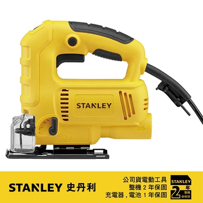 美國 史丹利 STANLEY 600W 線鋸機 (SJ60)