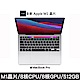 2020 MacBook Pro M1晶片/13.3吋/8核心CPU 8核心GPU/8G/512G SSD product thumbnail 1