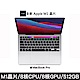 2020 Apple MacBook Pro 13.3吋/M1晶片 蘋果筆電8核心CPU 8核心GPU/8G/512G SSD product thumbnail 1