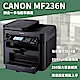 巧掌櫃 CANON 佳能 236N 複合機 列印 複印 傳真 掃描 A4 贈2支碳粉 product thumbnail 1