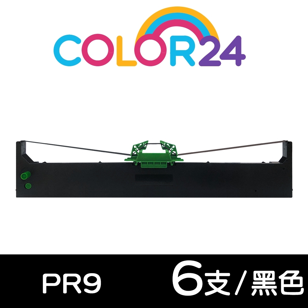 Color24 for OLIVETTI 6入組 PR9 黑色相容色帶 /適用OLIVETTI TTP10/FB900/Y170/SEIKOSHA SBP900/SBP990/TIIS9068