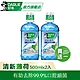 好來 清新薄荷漱口水500mlX2入(口腔清潔/防蛀牙/溫和除菌) product thumbnail 1