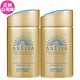 【即期品】SHISEIDO 資生堂 ANESSA 安耐曬 金鑽高效防曬露N 4X版 SPF50+‧PA++++(60ml)*2(公司貨) product thumbnail 1