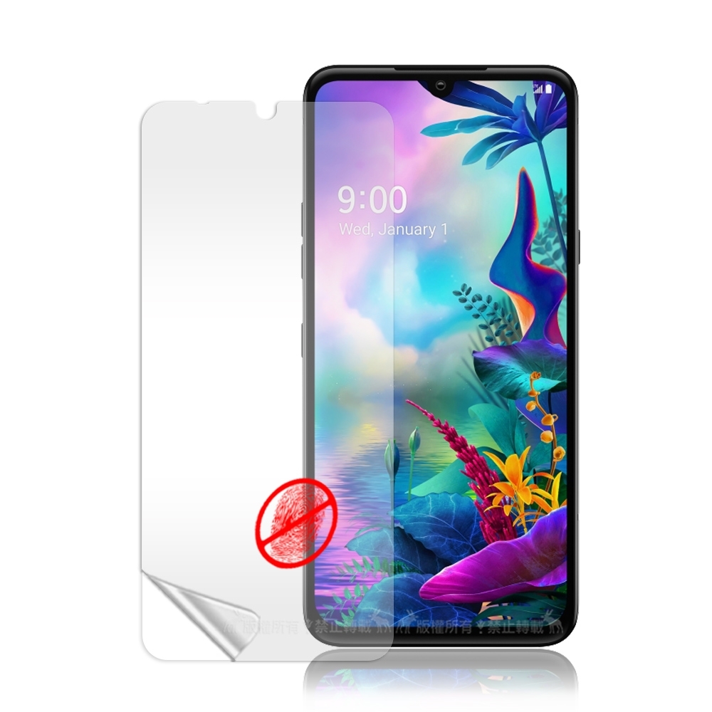 Monia LG G8X ThinQ 防眩光霧面耐磨保護貼 保護膜