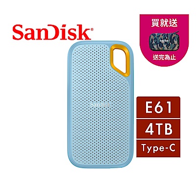 SanDisk E61 4TB 2.5吋行動固態硬碟 (天藍) Type-C