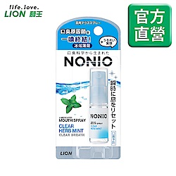 日本獅王LION NONIO終結口氣淨涼噴劑 冰炫薄荷 5ml