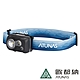 【ATUNAS 歐都納】動感輕量化防水頭燈A1LIEE01多彩藍/登山露營/電池式/夜晚照明/副燈紅光功能 product thumbnail 1