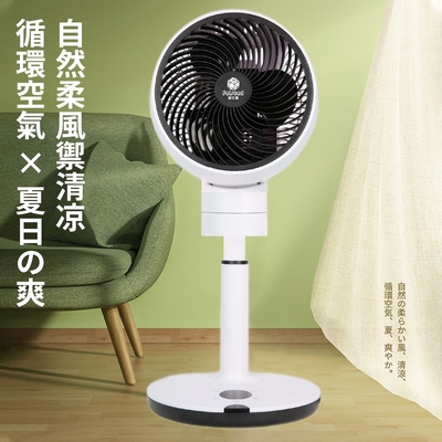 【菲仕德】110V空氣循環扇 上下左右自動搖頭 家用電風扇 立式落地扇 台扇 遙控定時 3D循環風 10擋可調節 現貨快出