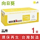 【向日葵】for Fuji Xerox 黃色 CT350488 環保碳粉匣(8K) /適用 DocuPrint C2100 / C3210DX product thumbnail 1