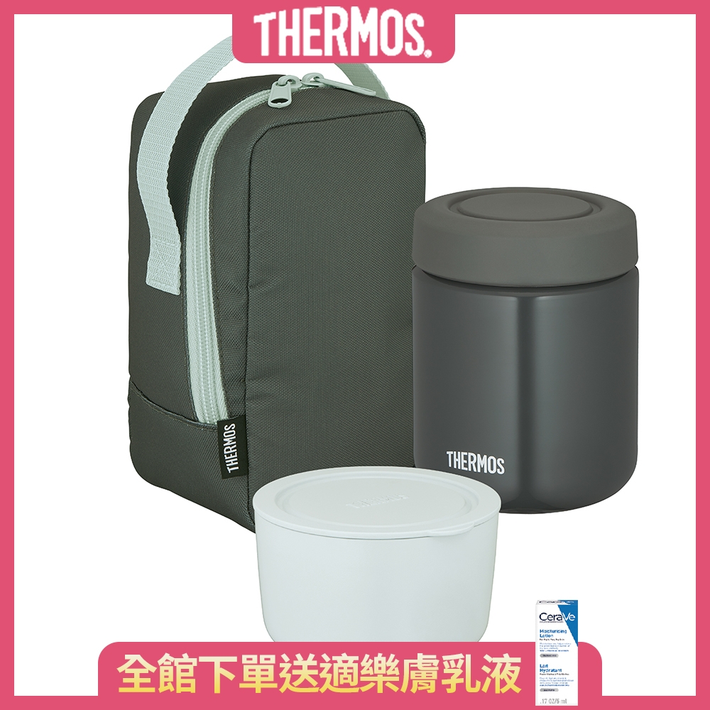 THERMOS膳魔師保溫便當盒(JBY-550-DGY)(深灰色)