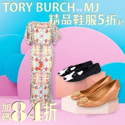 TORY BURCHxMJ 春夏鞋款/服飾84折