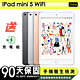 【Apple蘋果】福利品 iPad mini 5 256G WiFi 7.9吋平板電腦 保固90天 附贈充電組 product thumbnail 1