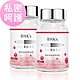 BHK’s紅萃蔓越莓益生菌錠 (60粒/瓶)2瓶組 product thumbnail 1