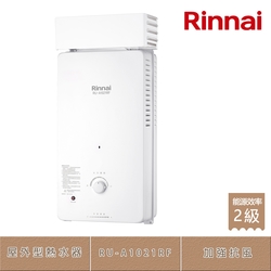 林內牌 RU-A1021RF(LPG/RF式) 銅製水盤加強抗風屋外型10L自然排氣熱水器 桶裝 -北