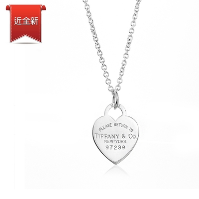 二手品 Tiffany&Co. 大愛心刻字 925純銀項鍊 (粗鍊款)