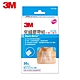 3M 1547BK 中傷口專用免縫膠帶(單包裝) product thumbnail 1