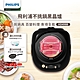 飛利浦PHILIPS 不挑鍋黑晶爐HD4988(星燦黑) product thumbnail 1