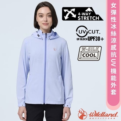 【荒野 WildLand】女 彈性冰絲涼感抗UV機能外套.連帽風衣夾克_0B21921-73 水藍色